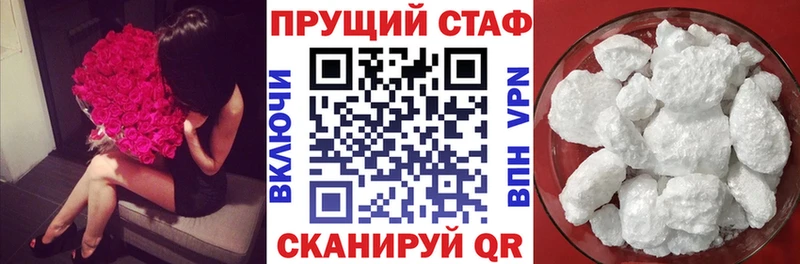 Где можно купить наркотики Орехово-Зуево АМФЕТАМИН  Псилоцибиновые грибы  Каннабис  COCAIN  СОЛЬ 