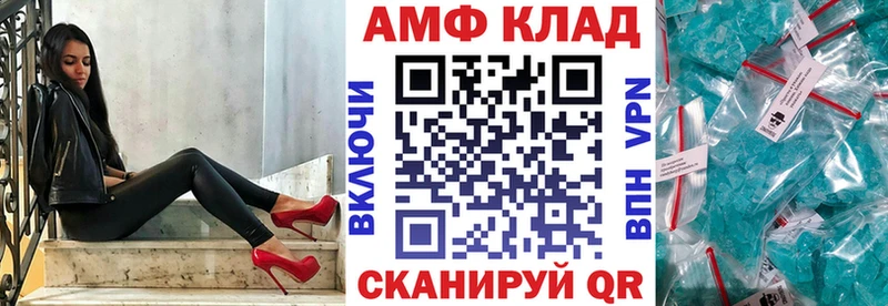 Amphetamine Розовый  маркетплейс состав  Орехово-Зуево  купить наркоту 