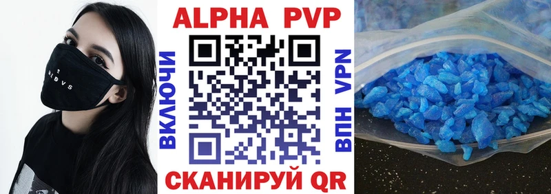 Alfa_PVP VHQ  хочу   OMG зеркало  Орехово-Зуево 