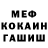 МЕТАДОН мёд v1zartus