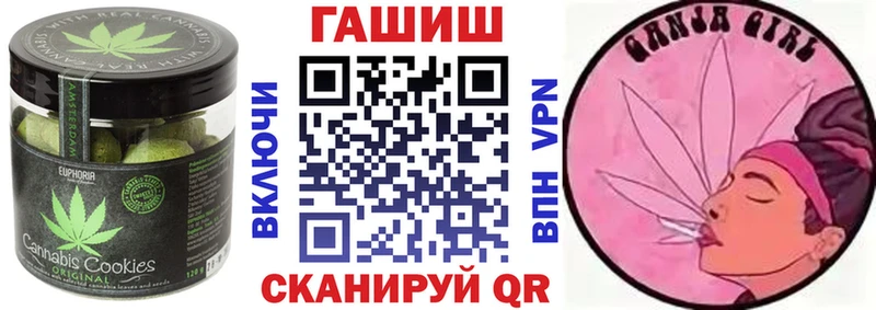 Еда ТГК конопля  где купить наркоту  Орехово-Зуево 