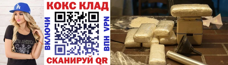 дарнет шоп  Орехово-Зуево  КОКАИН Эквадор 