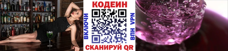 сайты даркнета Telegram  OMG онион  Орехово-Зуево  Codein напиток Lean (лин) 