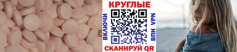 где продают наркотики мориарти Telegram Ecstasy TESLA Орехово-Зуево