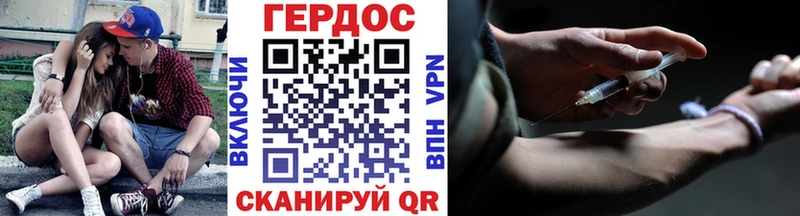 ГЕРОИН Афган Орехово-Зуево