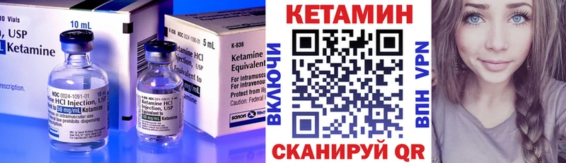 KRAKEN ONION  Орехово-Зуево  Кетамин ketamine 
