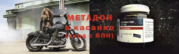 метадон Алексин