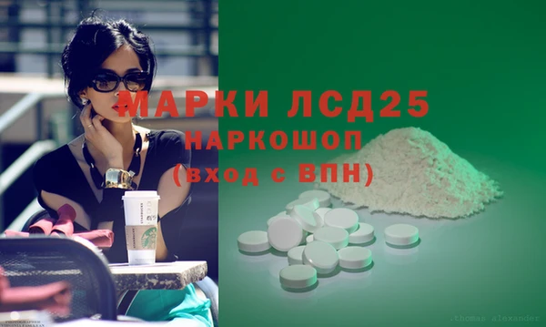 марихуана Алзамай