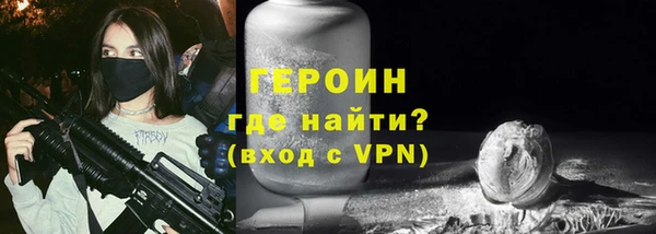 героин Алексеевка