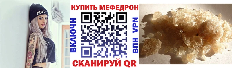 МЕФ VHQ  хочу   Орехово-Зуево 