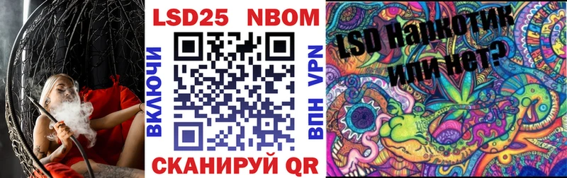 Марки 25I-NBOMe 1,5мг  Орехово-Зуево 