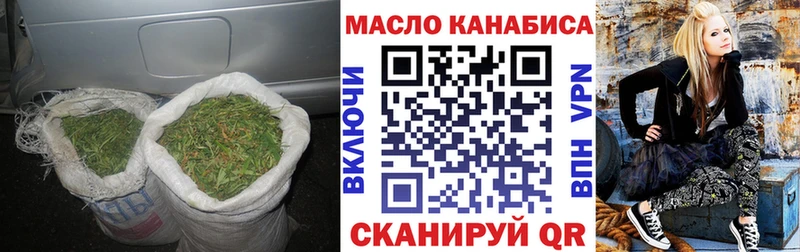 ТГК гашишное масло  Орехово-Зуево 